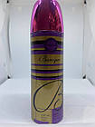 Жіночий парфумований спрей Baroque Purple 200ml