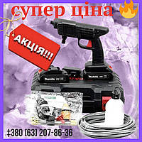 Аккумуляторная мойка высокого давления Makita DHW040 24V 5А Аккумуляторная ручная минимойка