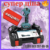 Акумуляторний секатор Makita DUP 270 24 V 5 A садовий АКБ секатор Макіта