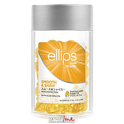 Вітамінні капсули для волосся Ellips Hair Vitamin Smooth & Shiny Розкішне сяйво з маслом алое віра, 50x1 мл