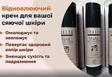 Омолоджуючий крем для обличчя з муцином равлика THALIA, 50 мл, фото 3