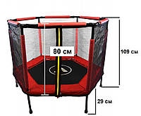 Батут детский на пружинах Atleto 140 см шестиугольный с Красной сеткой, Батут манеж уличный для детей