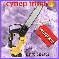 Аккумуляторная цепная мини пила DeWalt DCS272N 36V 6 Ah Шина 25 см АКБ пила Мощная пила dewalt