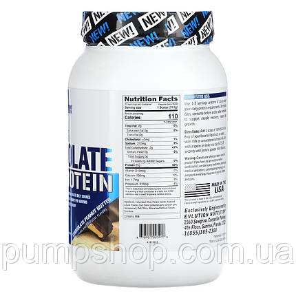 Сироватковий ізолят Evlution Nutrition 100% Isolate Protein 726 г (23 порц.) (Шоколадна арахісова паста), фото 2