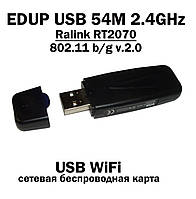 EDUP USB 54M 2.4GHz (Ralink RT2070) 802.11 b/g v.2.0 Wi-Fi юсб сетевая беспроводная карта плата вайфай AP (Don