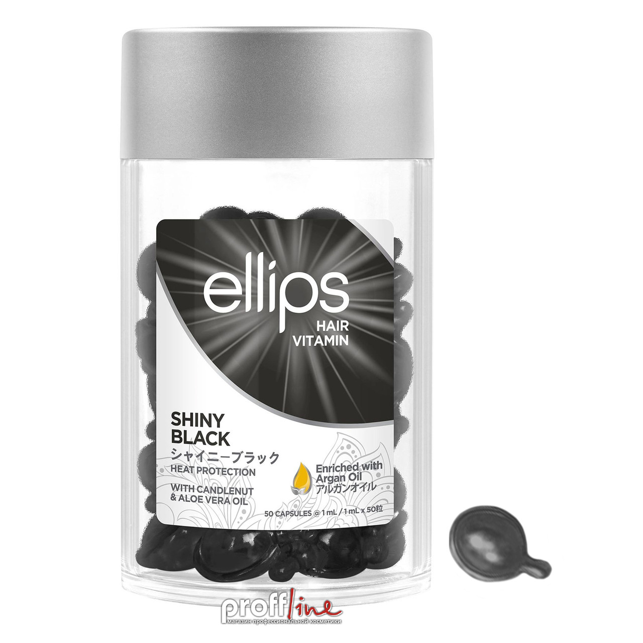 Вітамінні капсули для волосся Ellips Hair Vitamin Shiny Black Нічне сяйво з маслом кемелі та алое віра, 1 мл