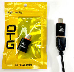 Адаптер передачі данних Type A – Tape C 6А OTG