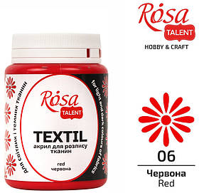 Фарба акрилова для тканин, Червона (06), 80 мл, ROSA TALENT 26348006