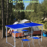 Кемпінговий стіл 120 на 60 см зі стільцями для кемпінгу Розкладні столики для природи пікніка та риболовлі, фото 4