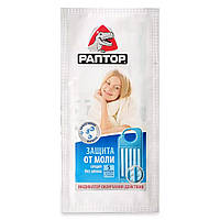 Секція від молі Раптор