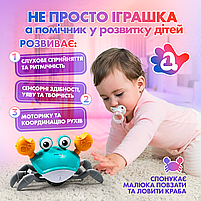 Інтерактивна іграшка Краб з функцією розпізнавання перешкод та музикою. На акумуляторі Блакитний, фото 4