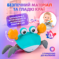 Інтерактивна іграшка Краб з функцією розпізнавання перешкод та музикою. На акумуляторі Блакитний, фото 7