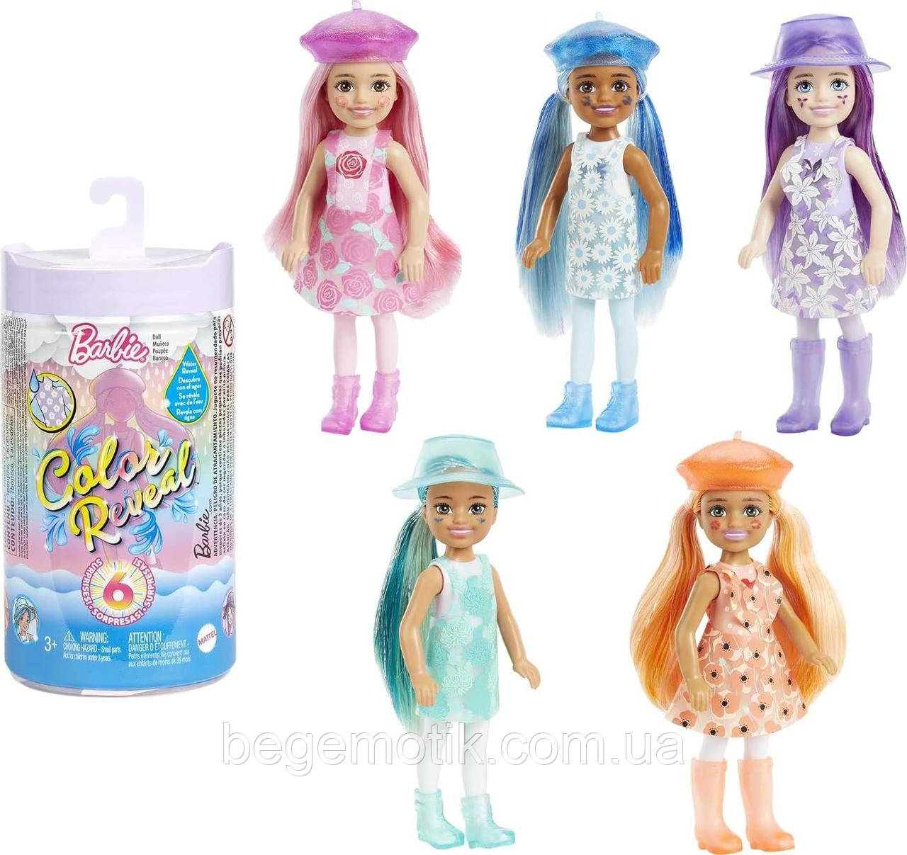 Лялька Барбі Челсі Кольорове перетворення Barbie Color Reveal Chelsea Doll Sunshine Series