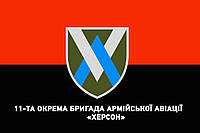 Прапор 11-та окрема бригада армійської авіації «Херсон» червоно-чорний