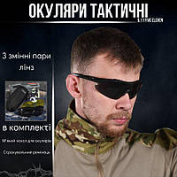 Военные защитные очки 5.11 Tactical, очки солнцезащитные тактические, армейские баллистические очки