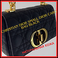 Christian Dior Small Dior Caro Bag Black Supple Cannage Calfskin Стильна сумка Модні жіночі сумки