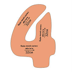 Наліпка на фольговану цифру 4 40"