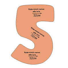 Наліпка на фольговану цифру 5 40"