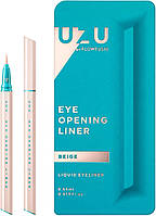 UZU BY FLOWFUSHI Eye Opening Liner Beige підводка для очей, свілий беж, 0,55 мл