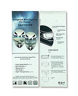 Пленка Антидождь на визор шлема WATERPROOF MEMBRANE 245 x 75 зеленый 00873