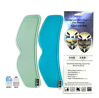Плівка Антидощ на визор шолома WATERPROOF MEMBRANE 245x75 мм 2 шт. зелений + синій 04284