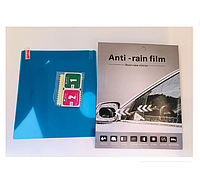 Пленка Антидождь 200x160 Anti Rain Film на боковые зеркала автомобиля 04286