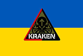 Прапор Kraken