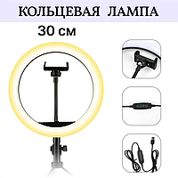Кольцевая светодиодная Led лампа YQ 30 cm держателем для телефона и креплением под штатив