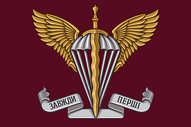 Прапор Десантно-штурмові війська України