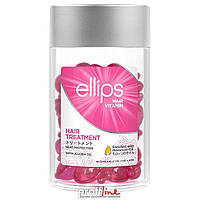 Витаминные капсулы для волос Ellips Hair Vitamin Hair Treatment Терапия для волос с маслом жожоба, 50х1 мл