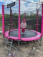 Батут Atleto 252 см з сіткою та драбинкою