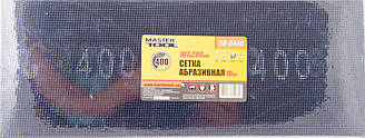 Сітка абразивна зерно 400 107х280мм 10шт Mastertool 08-0440