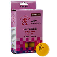 Набор мячей для настольного тенниса GIANT DRAGON GOLD 2* MT-6561 цвет оранжевый at