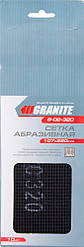 Сітка абразивна GRANITE зерно 320 107х280мм 10шт 8-02-320 |Сетка абразивная GRANITE зерно 320 107х280мм 10шт 8-02-320