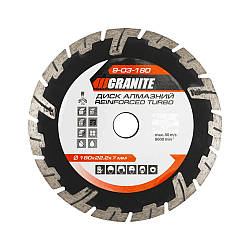 Диск алмазний GRANITE TURBO REINFORCED 180мм 9-03-180 |Диск алмазный GRANITE TURBO REINFORCED 180мм 9-03-180