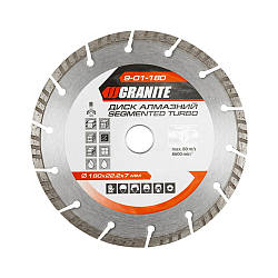 Диск алмазний GRANITE SEGMENTED TURBO 180мм 9-01-180 |Диск алмазный GRANITE SEGMENTED TURBO 180мм 9-01-180