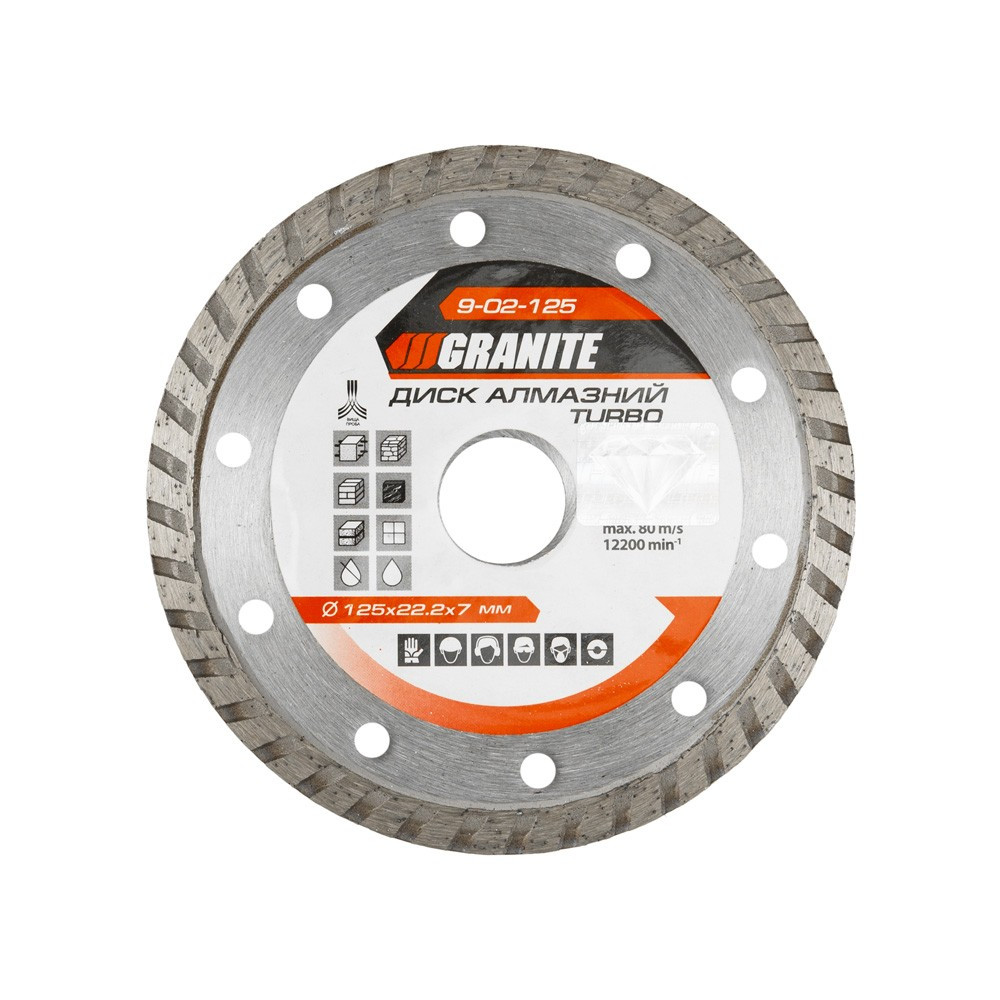 Диск алмазний GRANITE TURBO 125мм 9-02-125 |Диск алмазный GRANITE TURBO 125мм 9-02-125