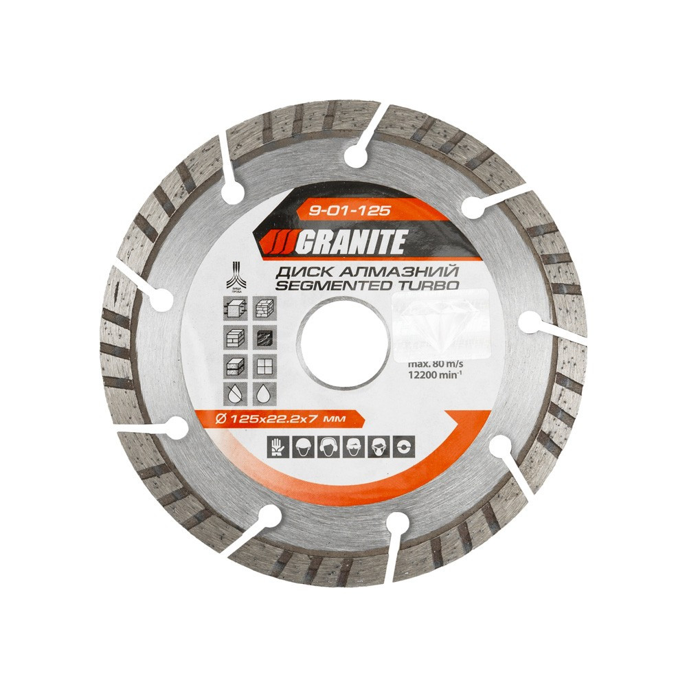 Диск алмазний GRANITE SEGMENTED TURBO 125мм 9-01-125 |Диск алмазный GRANITE SEGMENTED TURBO 125мм 9-01-125