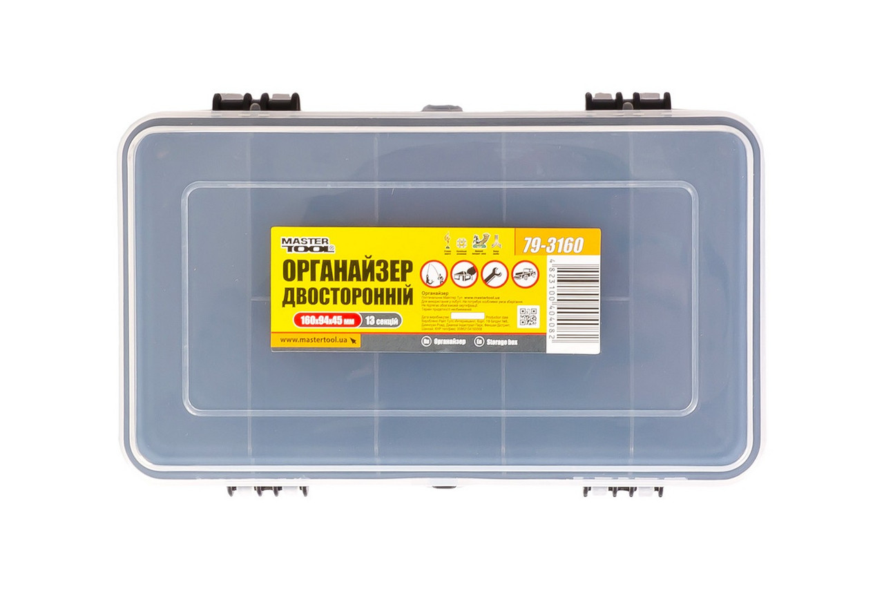 Органайзер двосторонній 13 секцій 6.3" (160х95х45 мм) Mastertool 79-3160