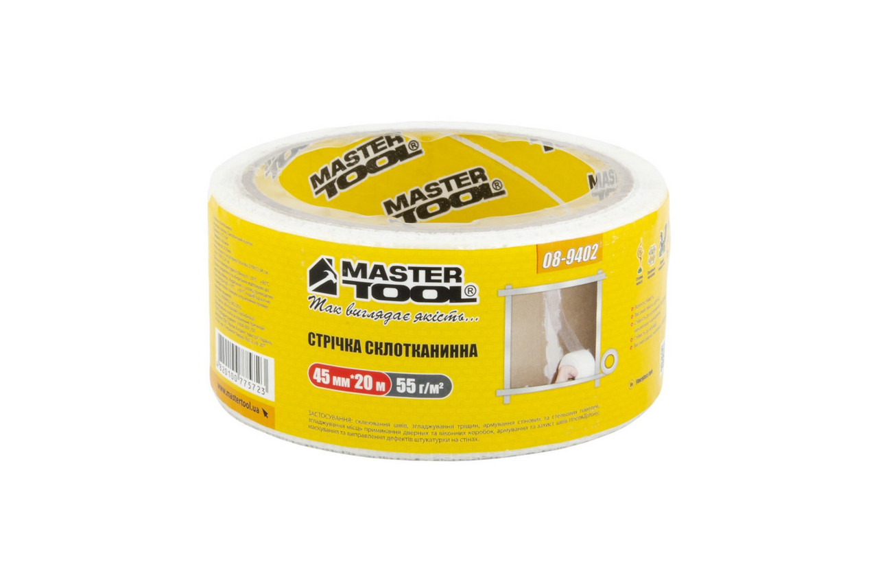 Стрічка склотканева з липким шаром 45мм 20м 8х8 60 г/м² Mastertool 08-9402