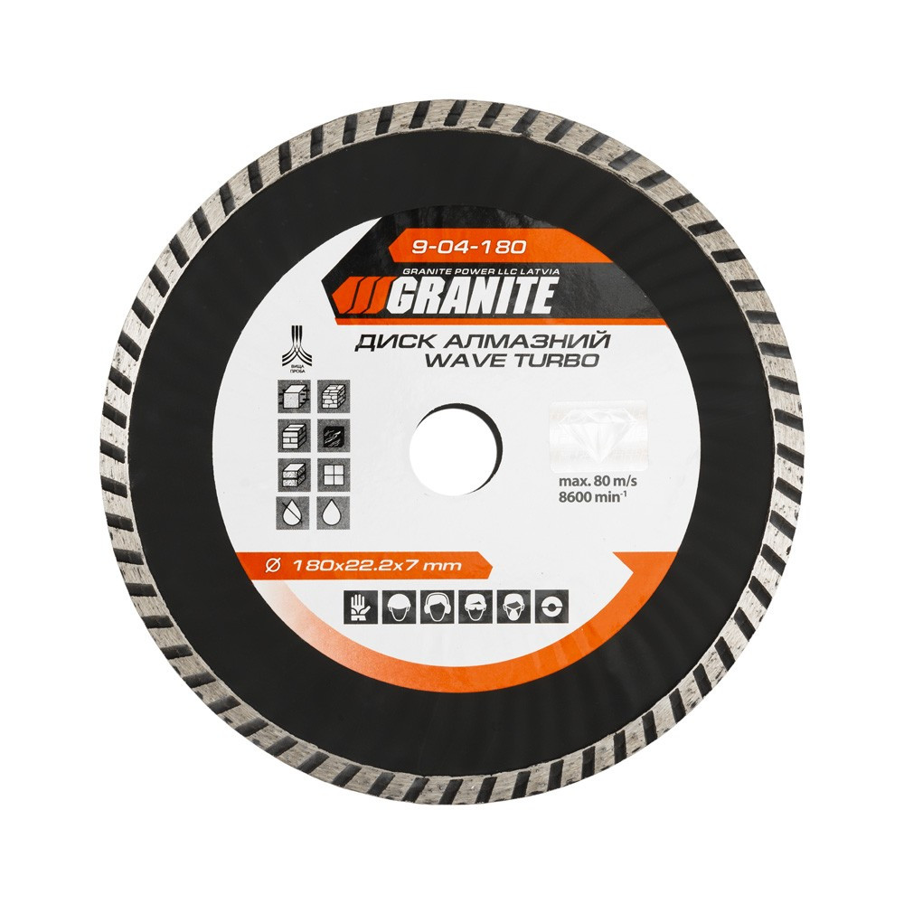 Диск алмазний GRANITE TURBO WAVE 180мм 9-04-180 |Диск алмазный GRANITE TURBO WAVE 180мм 9-04-180