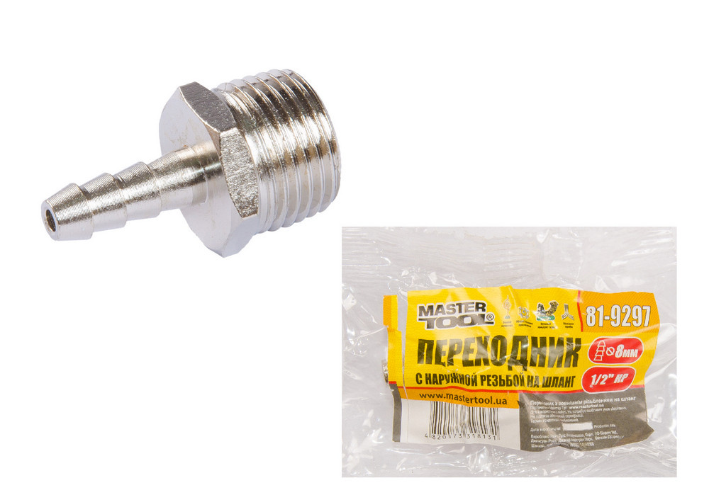 Перехідник з зр 1/2" на "ялинку" 8мм Mastertool 81-9297