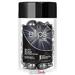 Вітамінні капсули для волосся Ellips Hair Vitamin Silky Black Шовкова ніч з про-кератиновим комплексом, 50х1 мл