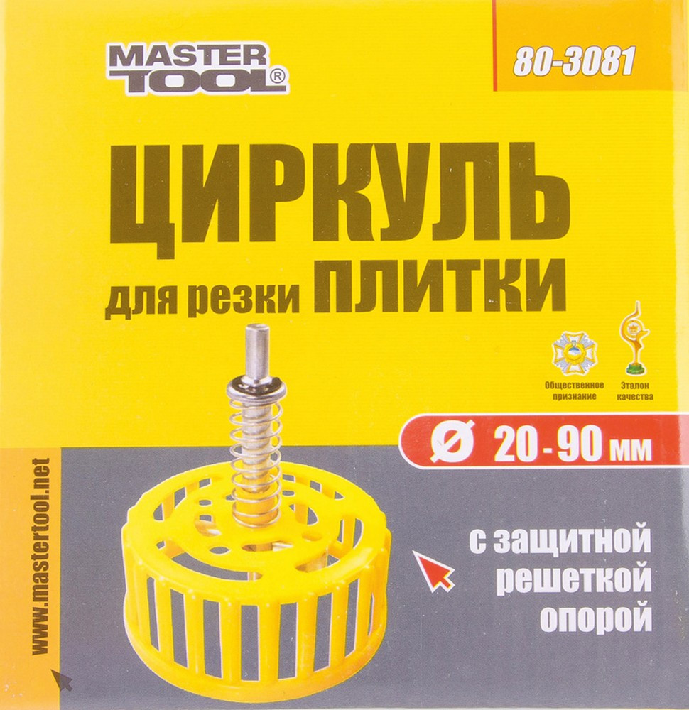 Циркуль для резки плитки с защитной решеткой-опорой 20-90мм Mastertool 80-3081 - фото 2 - id-p1658023674