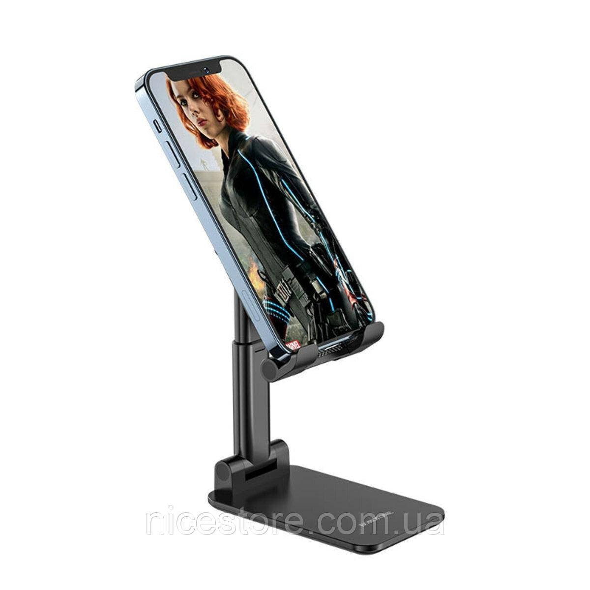 Тримач для телефона BOROFONE BH42 Lite Star folding desktop stand Black