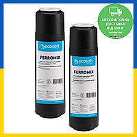 Картридж для удаления железа Ecosoft Ferromix 2,5"х10" (CRVF2510ECO) 2 шт.