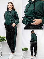Удобный женский велюровый костюм кофта с молнией и штаны с высокой талией на манжетах