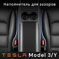 Наполнитель промежутков в сиденьях Tesla Model 3/Y,