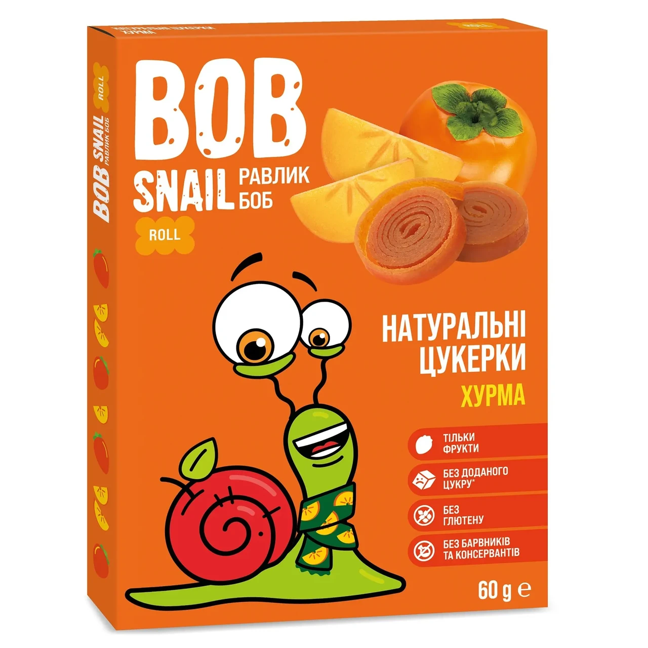 Натуральні цукерки ТМ BOB SNAIL (РАВЛИК БОБ) Хурма 60 г