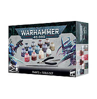 WARHAMMER 40,000 PAINTS AND TOOLS SET